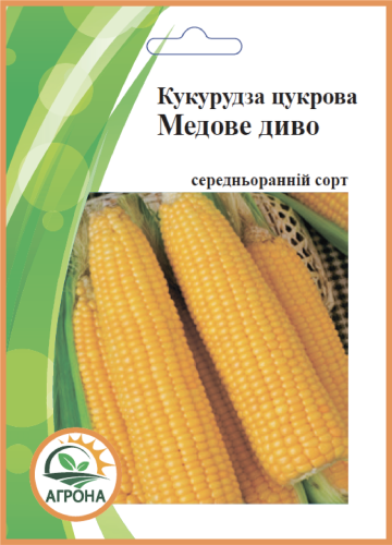 ПРОФ Кукурудза цукрова Медове диво 20г. Агрона