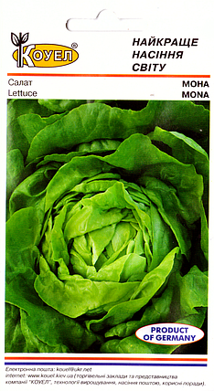 Салат Мона головчатий 1г Коуел