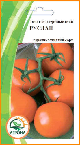 Томат Руслан 0,1г Агрона 12.2023р