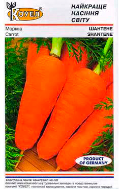 Морква Шантане 2г Коуел