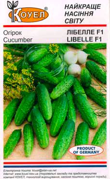 Огірок Лібелле F1 0,5г 2025р Коуел