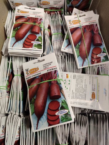 Буряк Атаман 3г Коуел