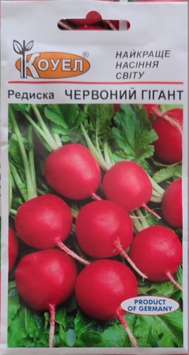 Редиска Червоний гігант 5г Коуел