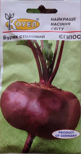 Буряк Египос 4г Коуел