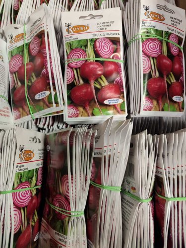 Буряк Тонда Ді Кьожжа 3г Коуел