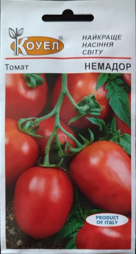 Томат Немадор 0,5г Коуел
