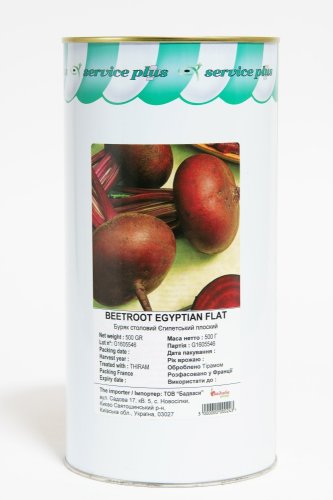 Буряк Єгипетський плоский 0,5кг (GSN)
