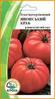 Томат Японський краб 0,1г. Агрона 12.2023