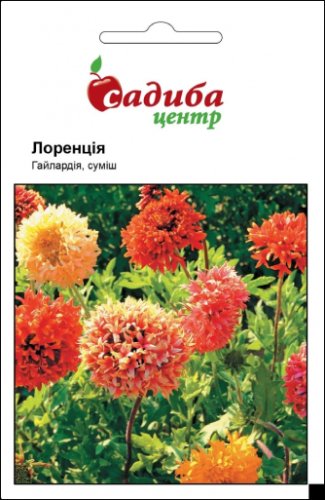 Гайлардія Лоренсія суміш 0,2г 12.2023р СЦ