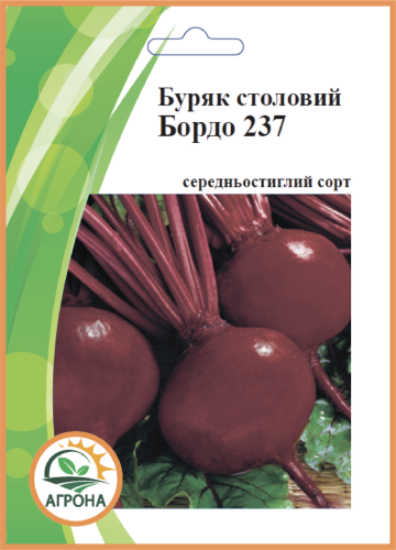 ПРОФ Буряк Бордо 237 20г 2024р Агрона