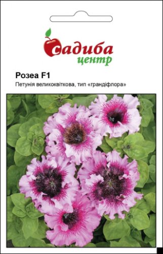 Петунія грандіфлора Розеа F1 10 гранул. СЦ