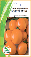 Томат Золотое Руно 0,1г Агрона 
