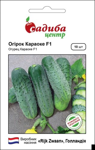 Огірок Караоке F1 10 нас 09.2024 СЦ