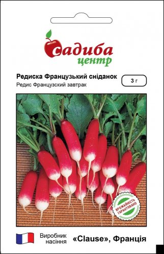 Редиска Французький сніданок 3г СЦ