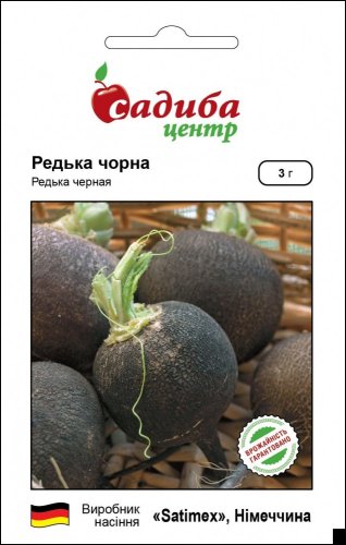 Редька Чорна 3г СЦ
