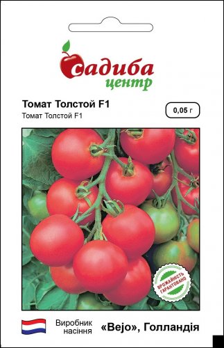 Томат Толстой F1 0,5г СЦ