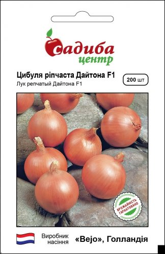 Цибуля Дайтона F1 200 нас 02.2024р СЦ