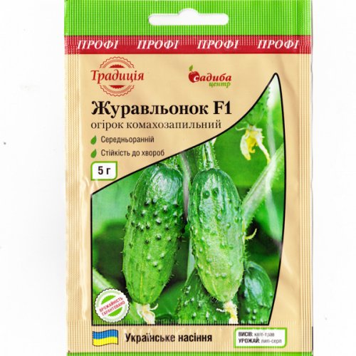 ПРОФ Огірок Журавльонок F1 5г 08,2024р СЦ Традиція