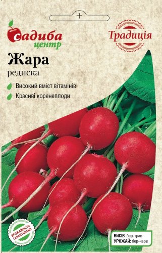 Редиска Жара 3г СЦ Традиція
