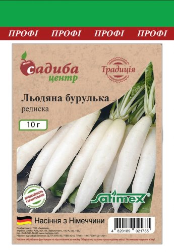 ПРОФ Редиска Льодяна бурулька 10г СЦ Традиція