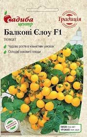 Томат Балконі Єлоу F1 20 шт СЦ Традиція