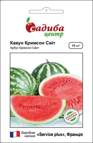 Кавун Кримсон Світ 10 нас СЦ