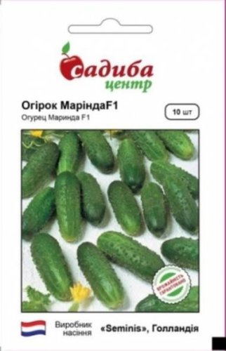 Огірок Марінда F1 10 нас СЦ