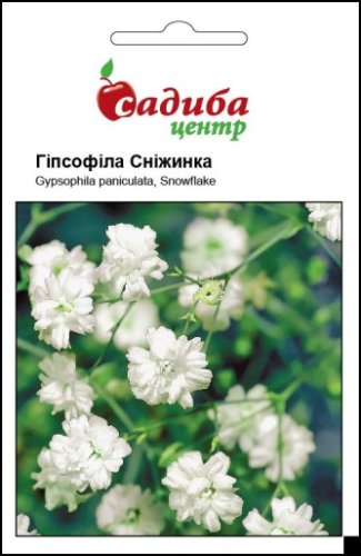 Лещица Сніжинка махрова біла 0,2г СЦ