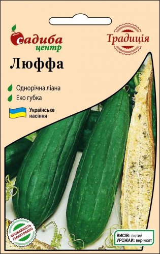 Люффа 8шт СЦ 05.2024р 50% схожість Традиція