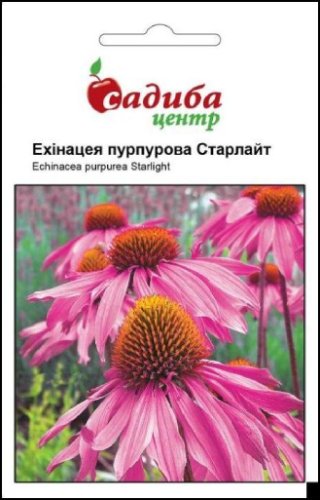 Ехінацея пурпурова Старлайт 0,1г СЦ 03.2026р