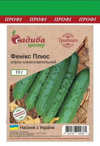 ПРОФ Огірок Фенікс Плюс 10г СЦ Традиція 02.2026р