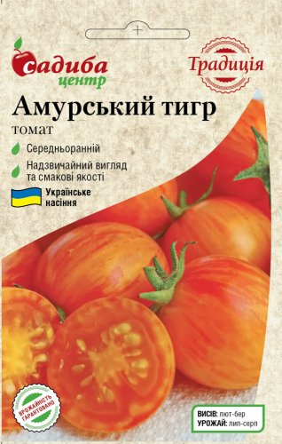 Томат Амурський тигр 0,1г СЦ Традиція