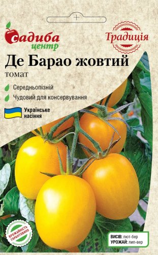 Томат Де Барао жовтий 0,1г 01.2024р СЦ Традиція