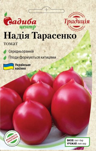 Томат Надія Тарасенко 0,1г 2025р СЦ Традиція