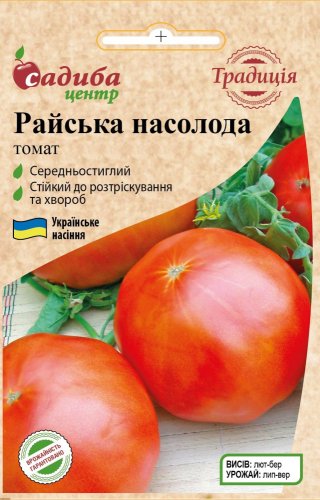 Томат Райська насолода 0,1г СЦ Традиція