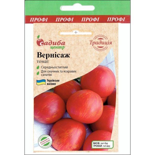 ПРОФ Томат Вернісаж 5г  05.2024р 99% схожість СЦ Традиція