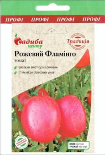 ПРОФ Томат Рожевий Фламінго 5г СЦ Традиція 03.2026р