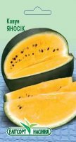 Кавун Яносік 10шт