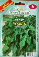 ПРОФ Салат Руккола однорічна 5г