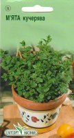 М’ята кучерява 0,02г 2030р