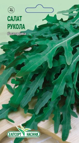 Салат Руккола багаторічна 0,5г 12.2032р