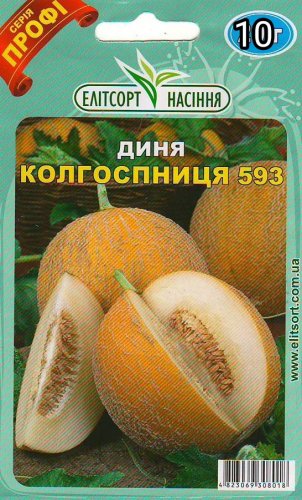 ПРОФ Диня Колгоспниця 10г 12.2032р