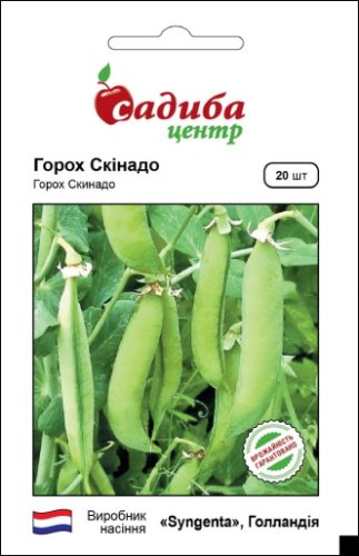 Горох Скінадо 20 нас. 05.2024р СЦ