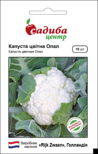 Капуста цв. Опал 15 нас. СЦ