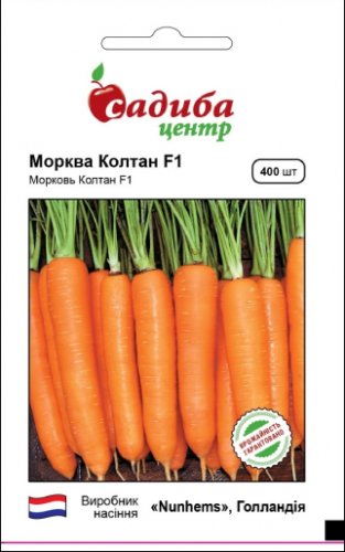 Морква Колтан F1 400 нас.06.2024р СЦ
