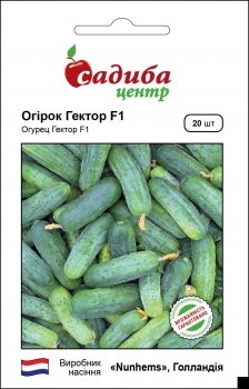 Огірок Гектор F1 20 нас. СЦ
