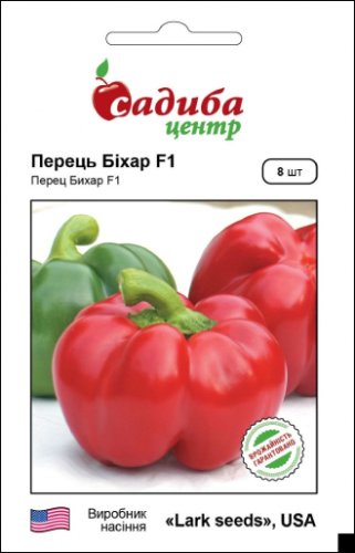 Перець Біхар F1 8 нас. СЦ