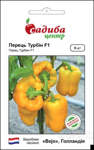 Перець Турбін F1 8 нас. 04.2024р СЦ
