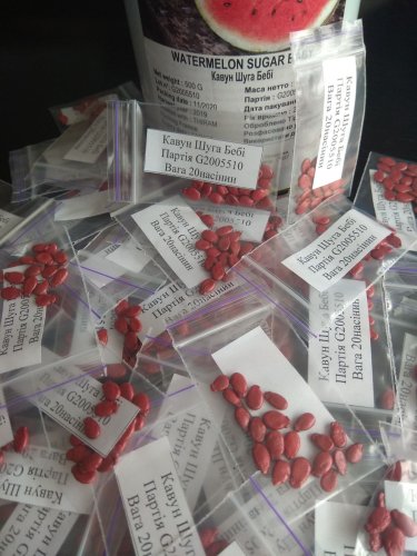 Кавун Шуга Беби пакет зіп 20 насінин (GSN)