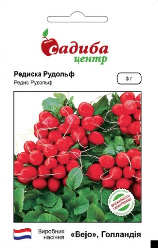 Редиска Рудольф 3г СЦ